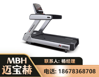 温州商用跑步机
