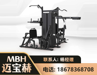 温州四人站训练器