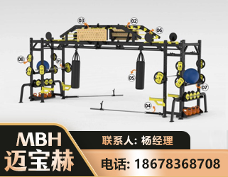 温州多功能健身器材