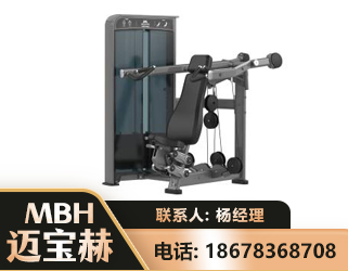 温州肩部推举训练器
