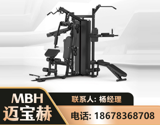 温州三人站训练器