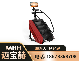 温州商用楼梯机