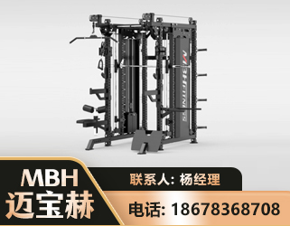 温州三合一综合训练架